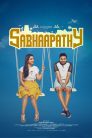 Sabhaapathy